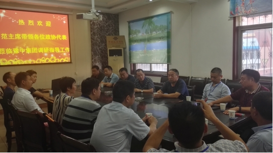 政协主席调研稿件 9.526